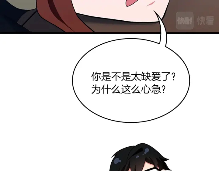 第112话 未知的危机51
