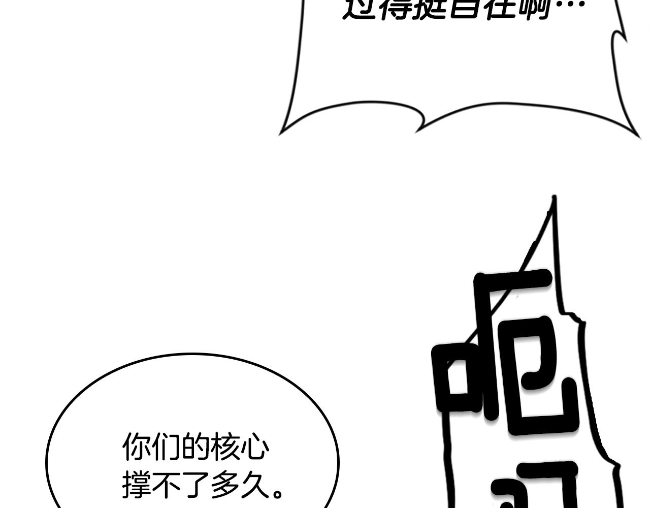 第125话 大陆的未来254