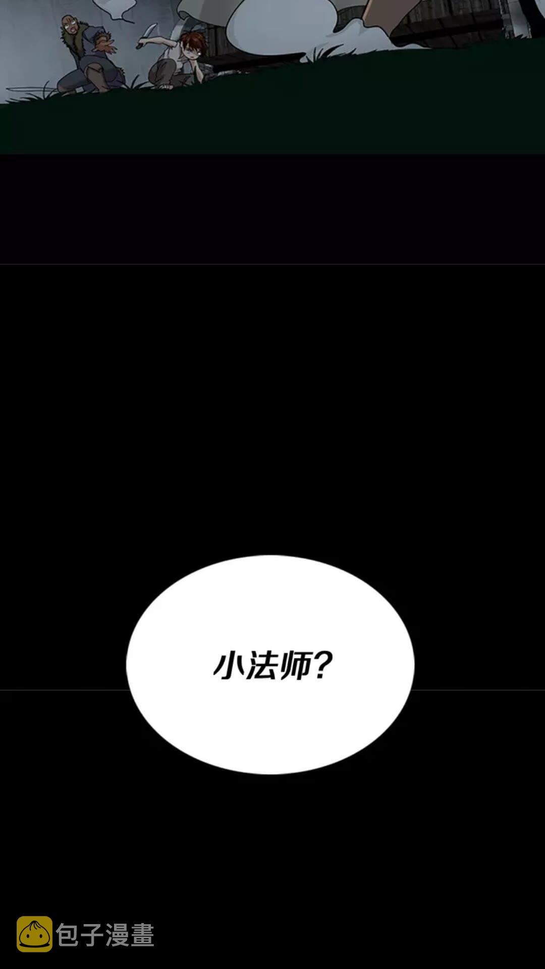 第17话 狠厉58