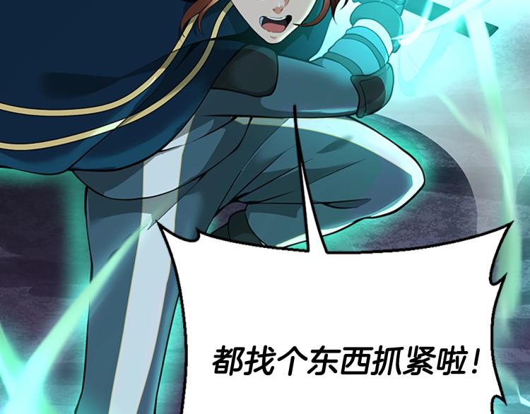 第116话 狂嚎怪214