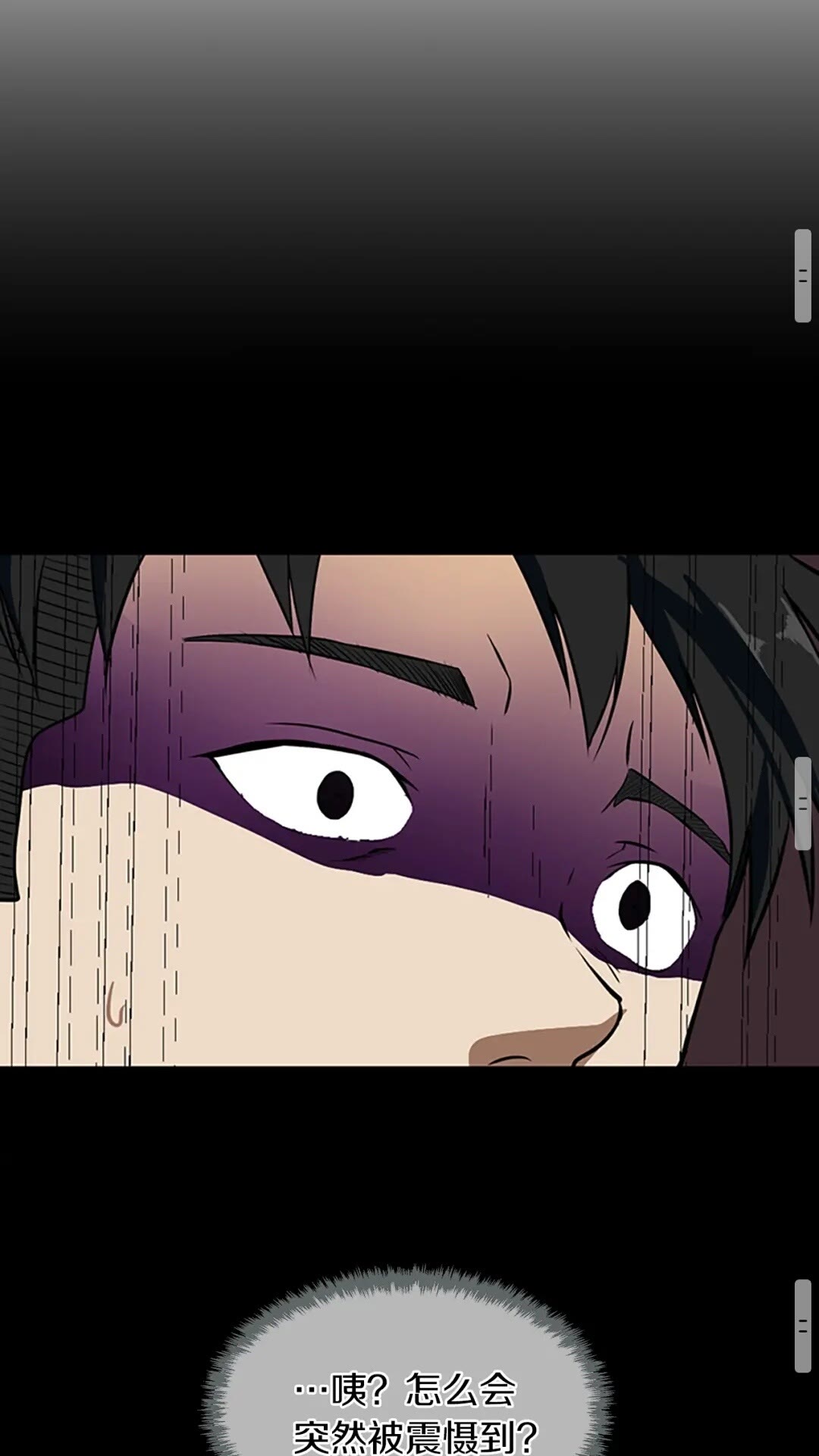第50话 被震慑65