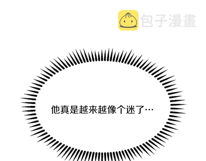 第106话 背后危机76