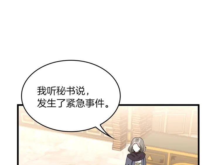 第108话 兰斯最菜的人37