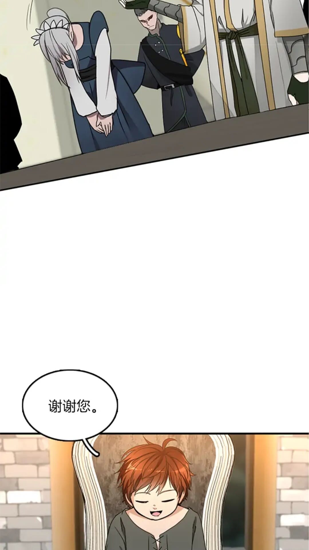 第21话 让我看看你的实力18