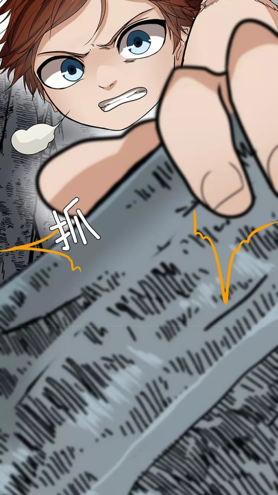 第16话 卑劣之徒58