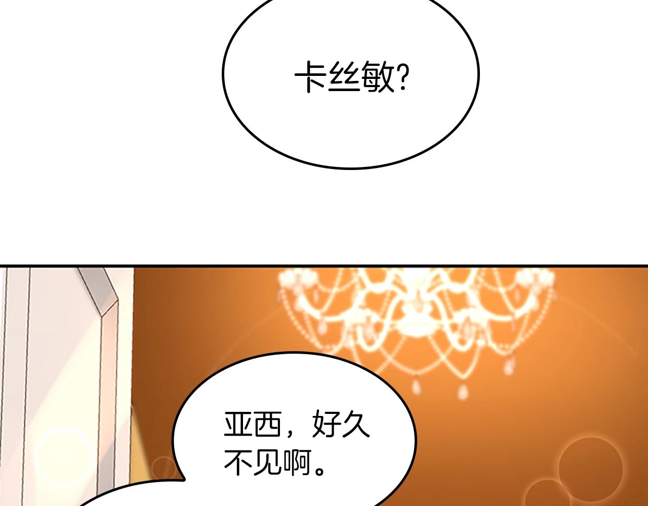 第133话 大战在即115