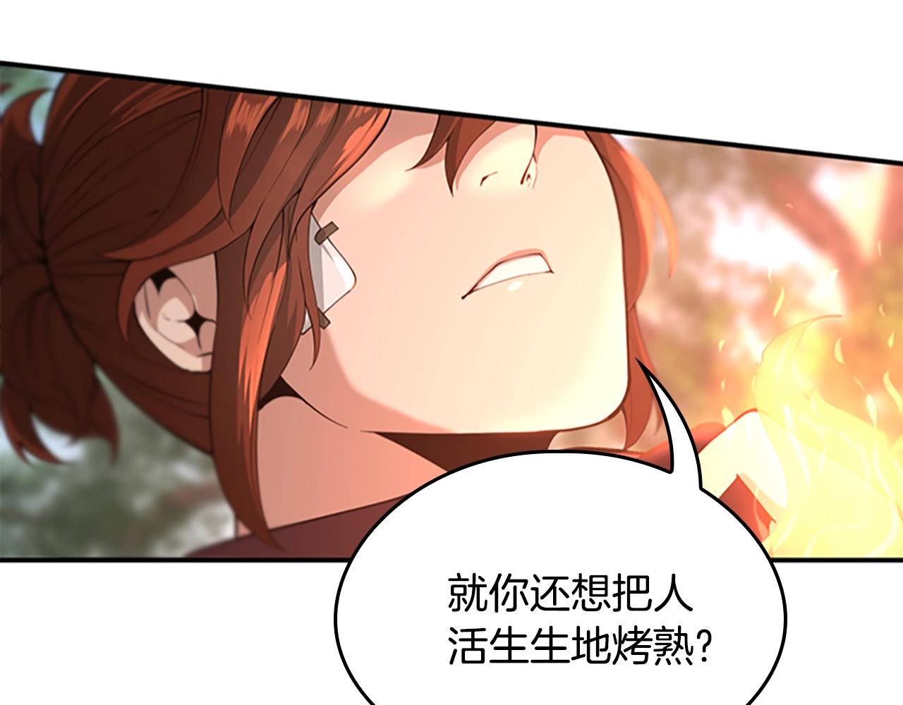 第128话 同化的核心41