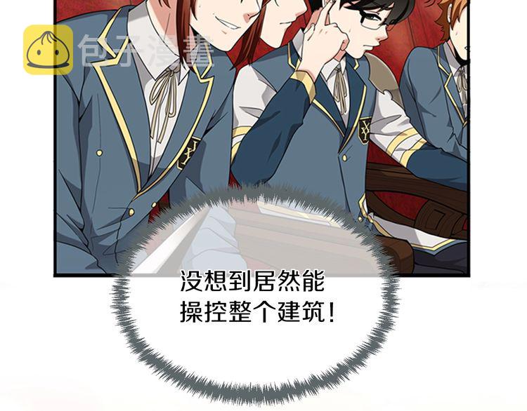 第86话 入学典礼136