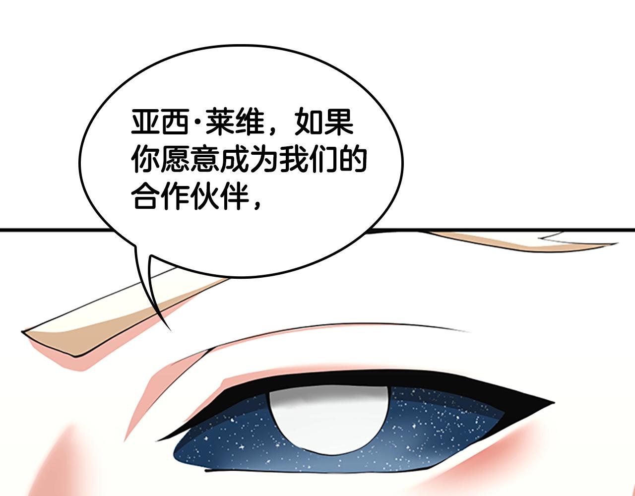 第126话 阿修罗153