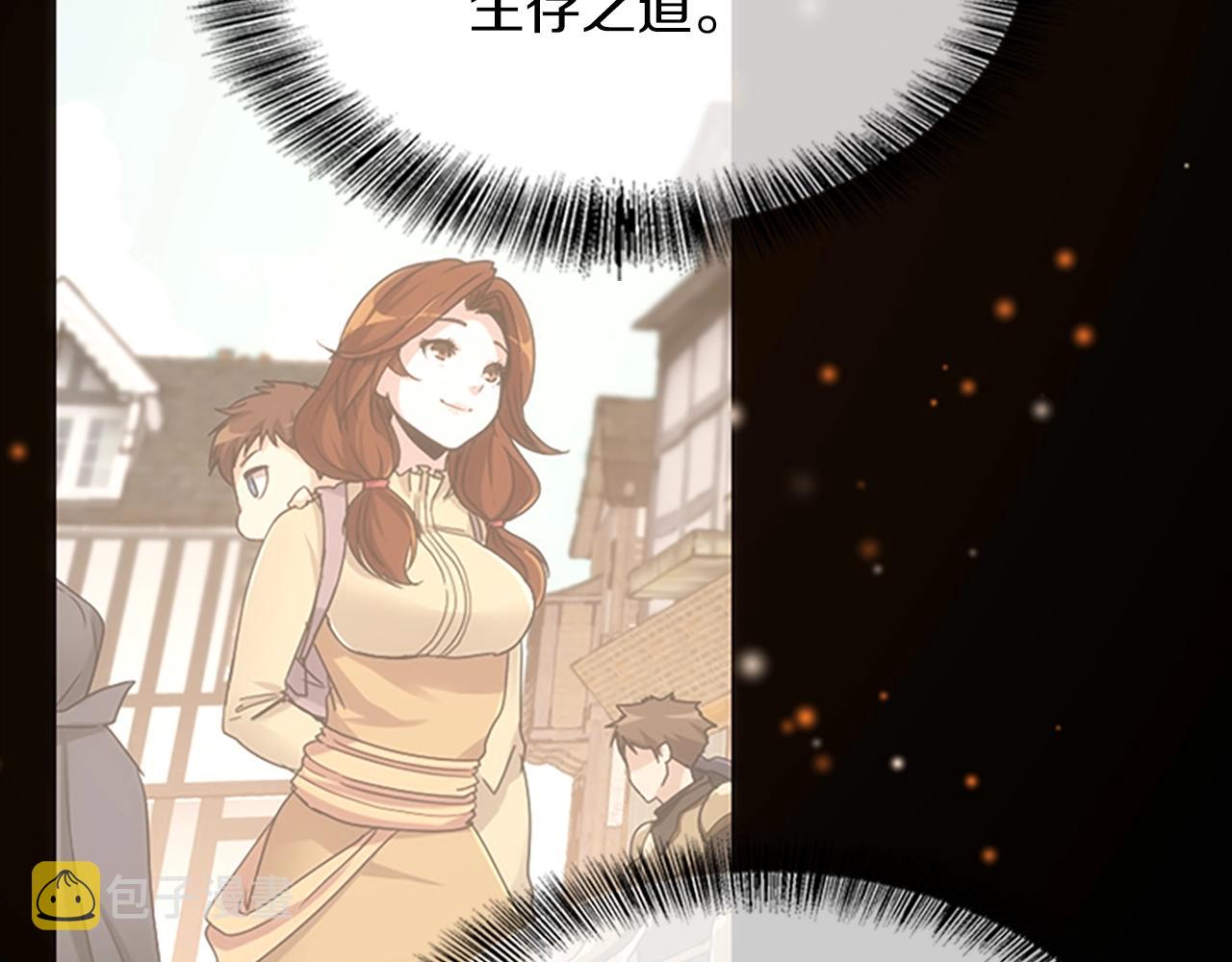 第150话 神的领地122