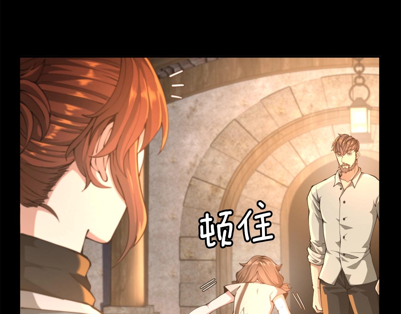 第149话 斩断108