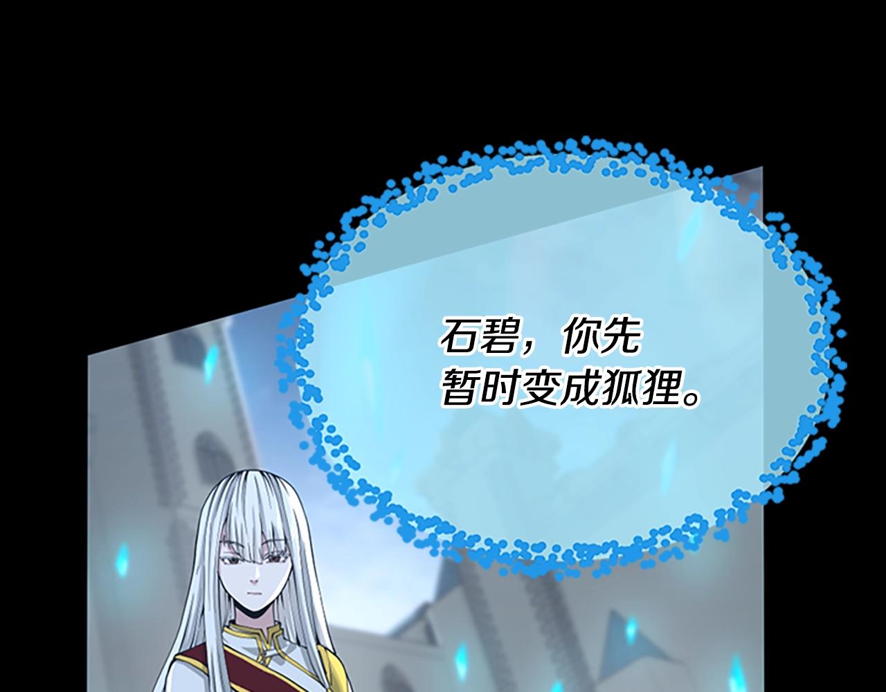 第140话 惩罚219