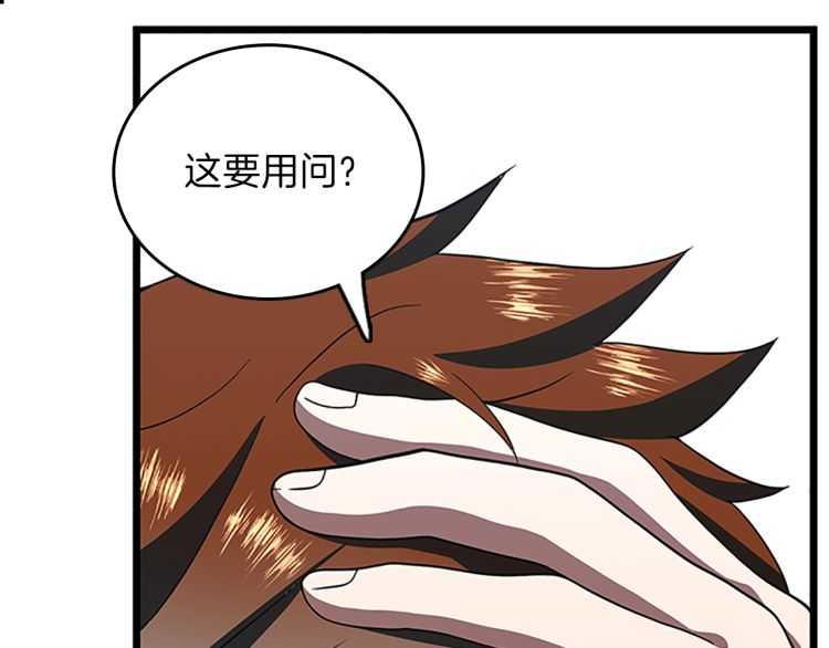 第79话 一起玩耍吗120