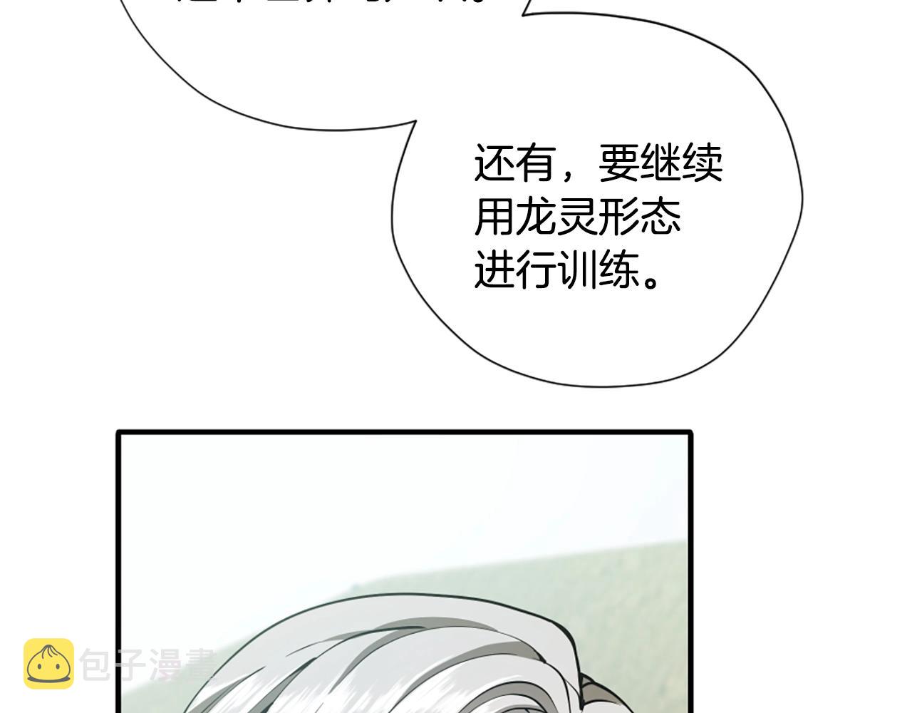 第160话 感知能力129