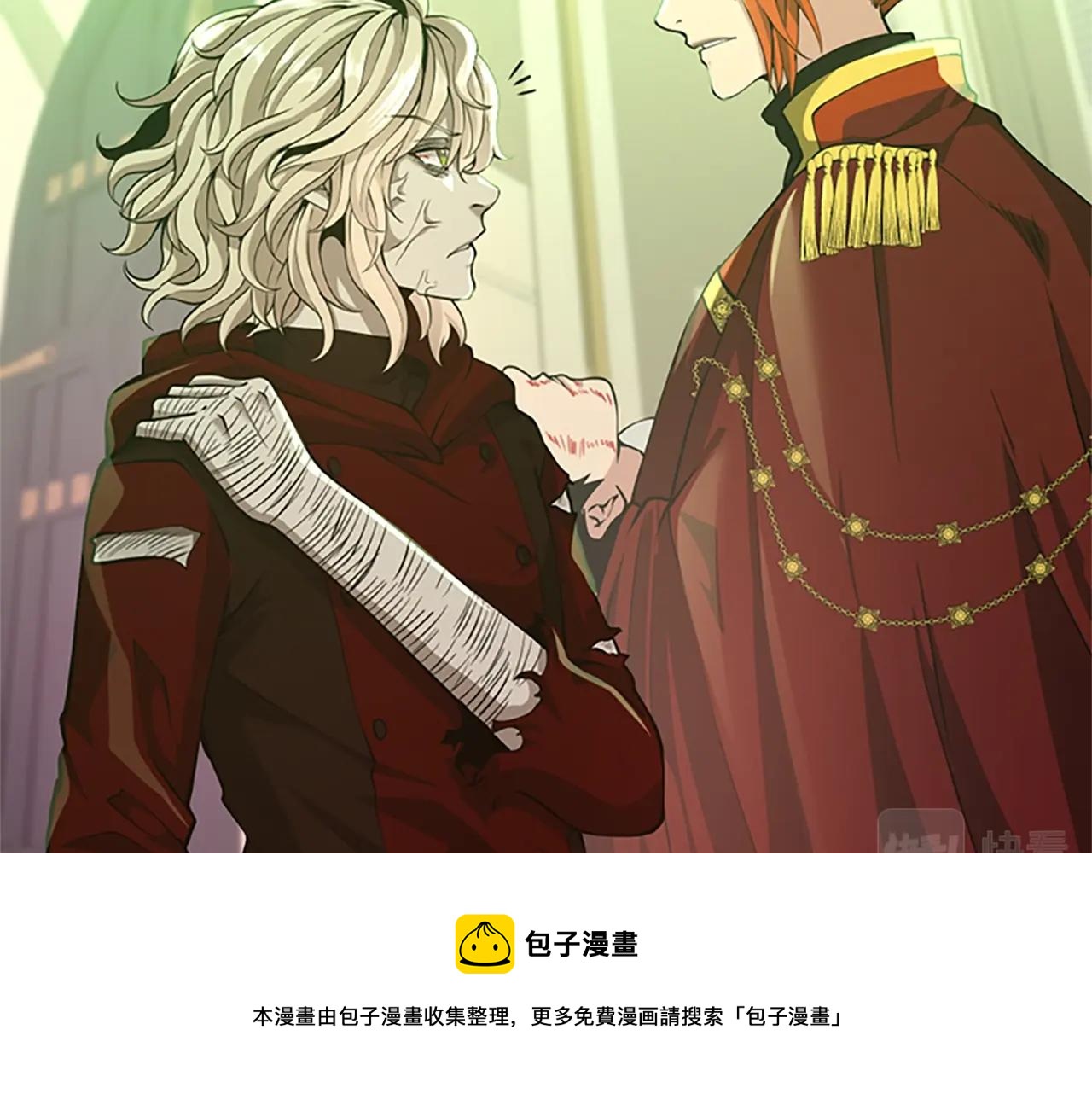 第138话 为了萨尔罗斯90
