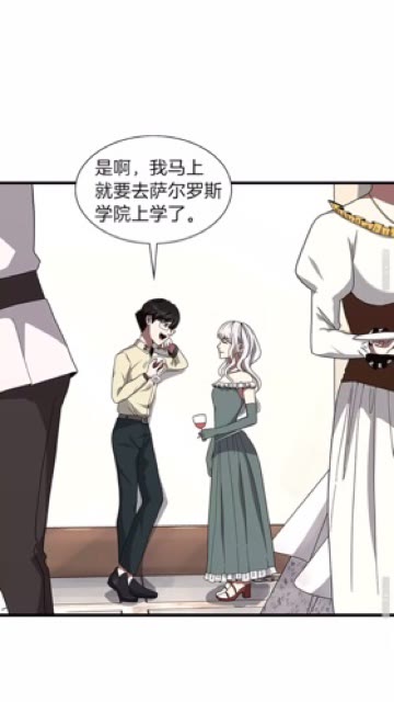 第83话 妹妹的生日宴会27