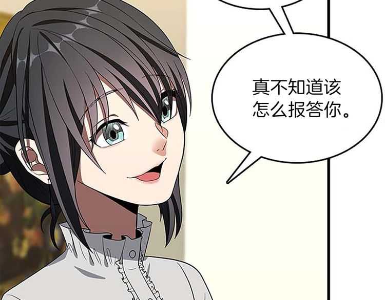 第75话 欢迎回家105