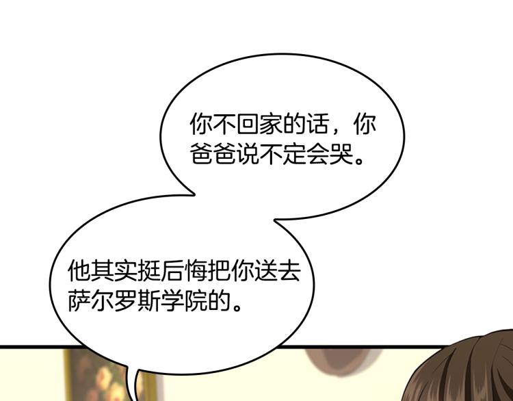 第115话 出发地下城12