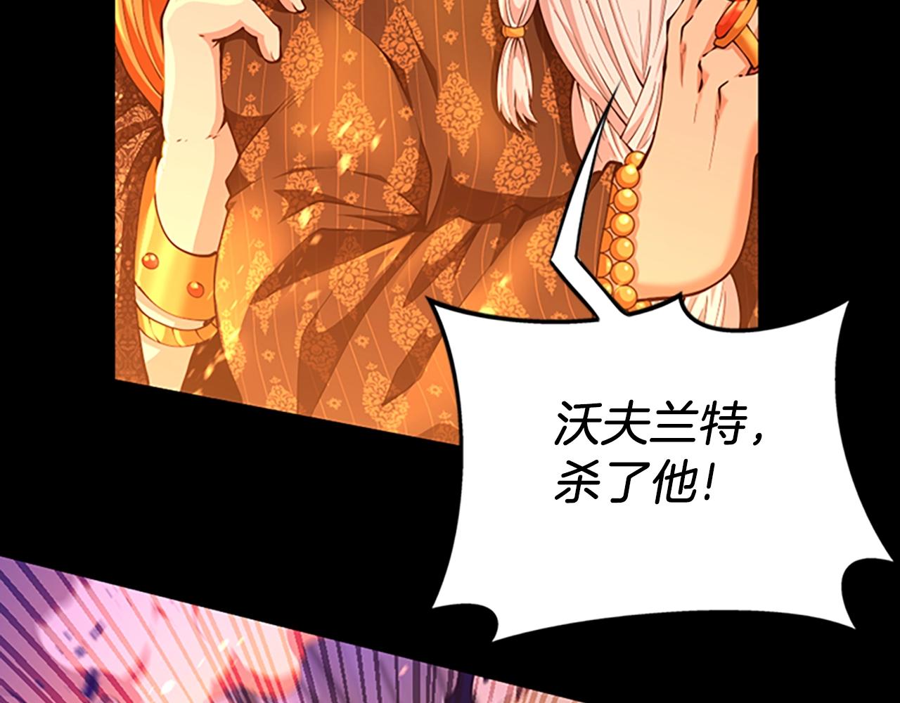 第146话 棋局157