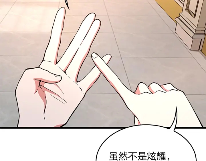 第102话 青春的荷尔蒙51