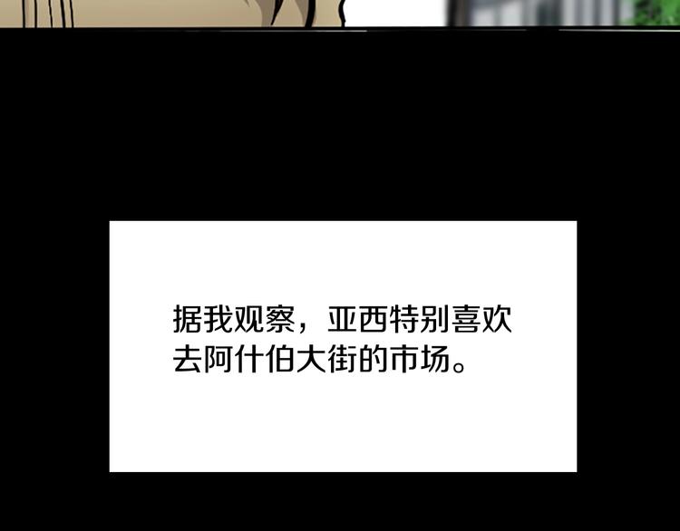 第3话 神奇的魔法57