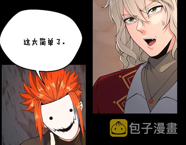 第122话 特西亚的危机143