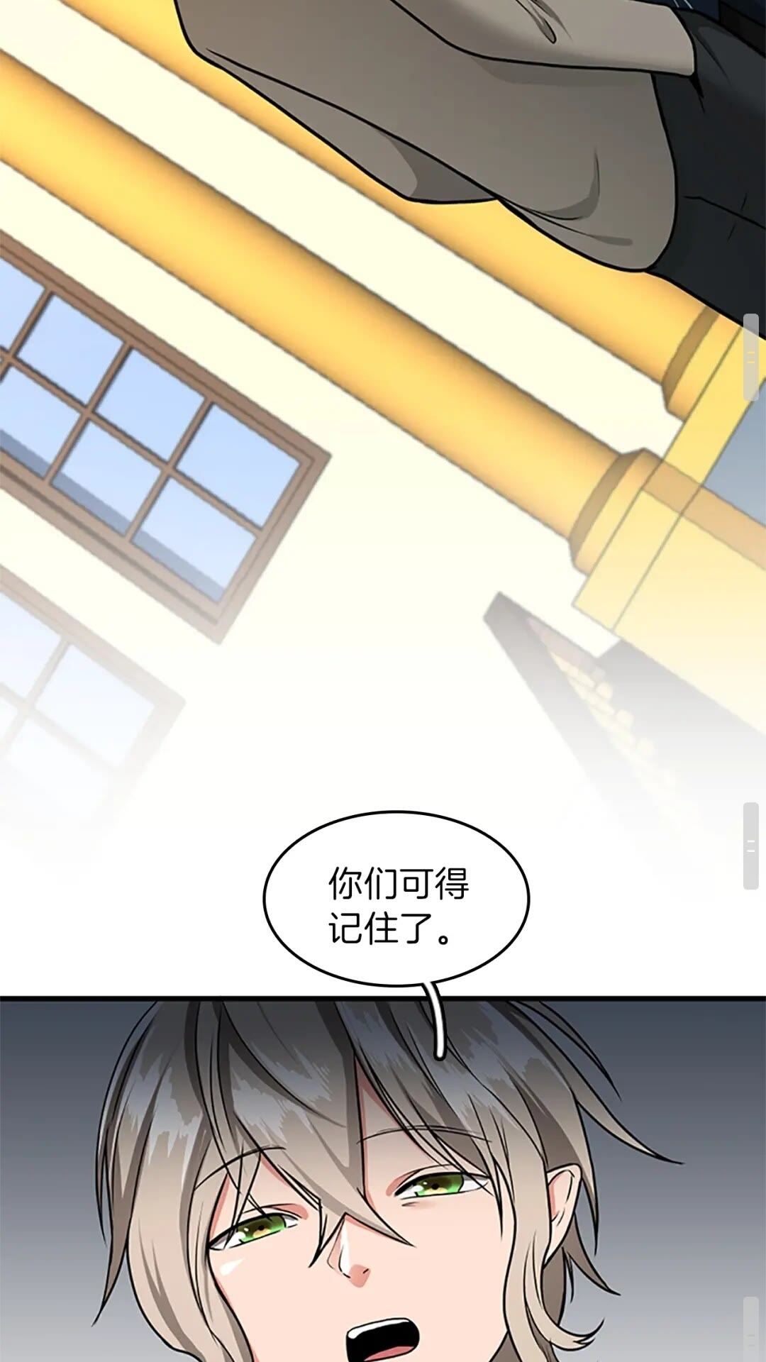 第54话 短暂的离别58