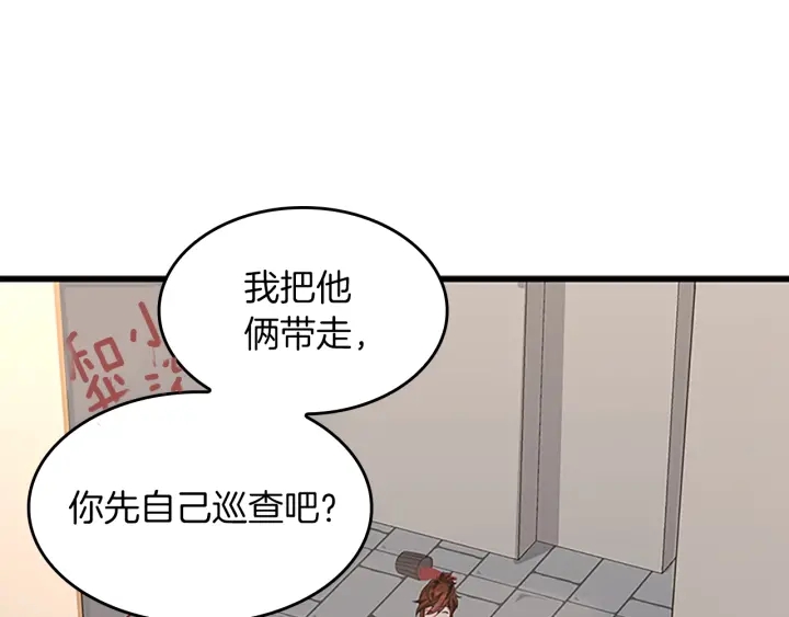 第110话 孩子的名儿想好了148