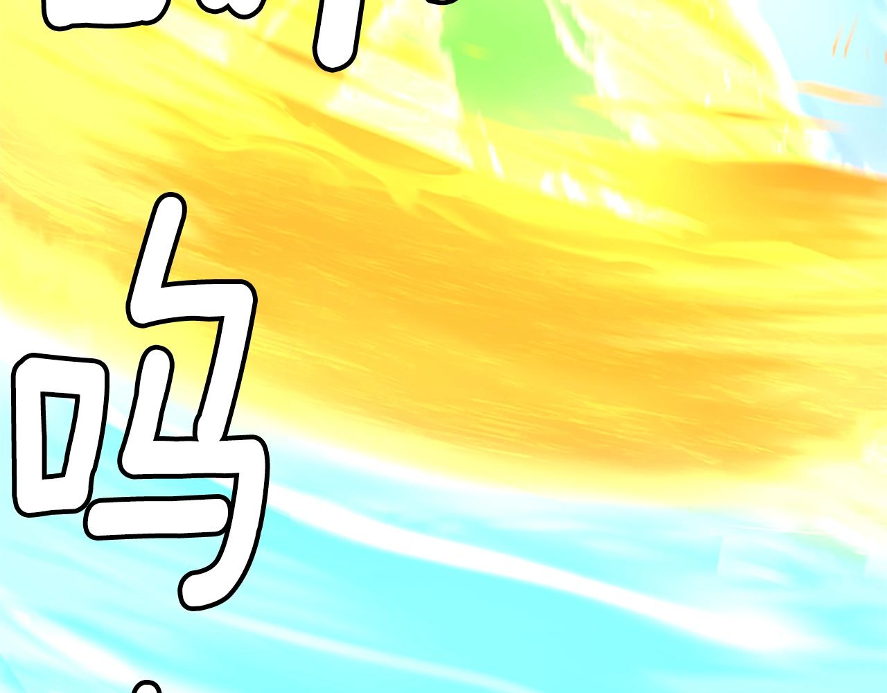 第125话 大陆的未来102