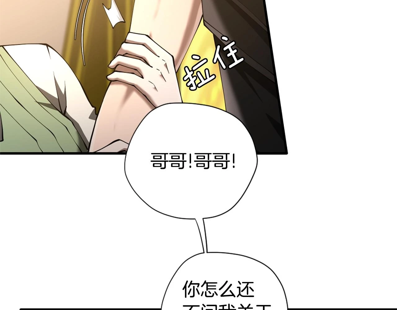 第5季174话 短暂的团聚41