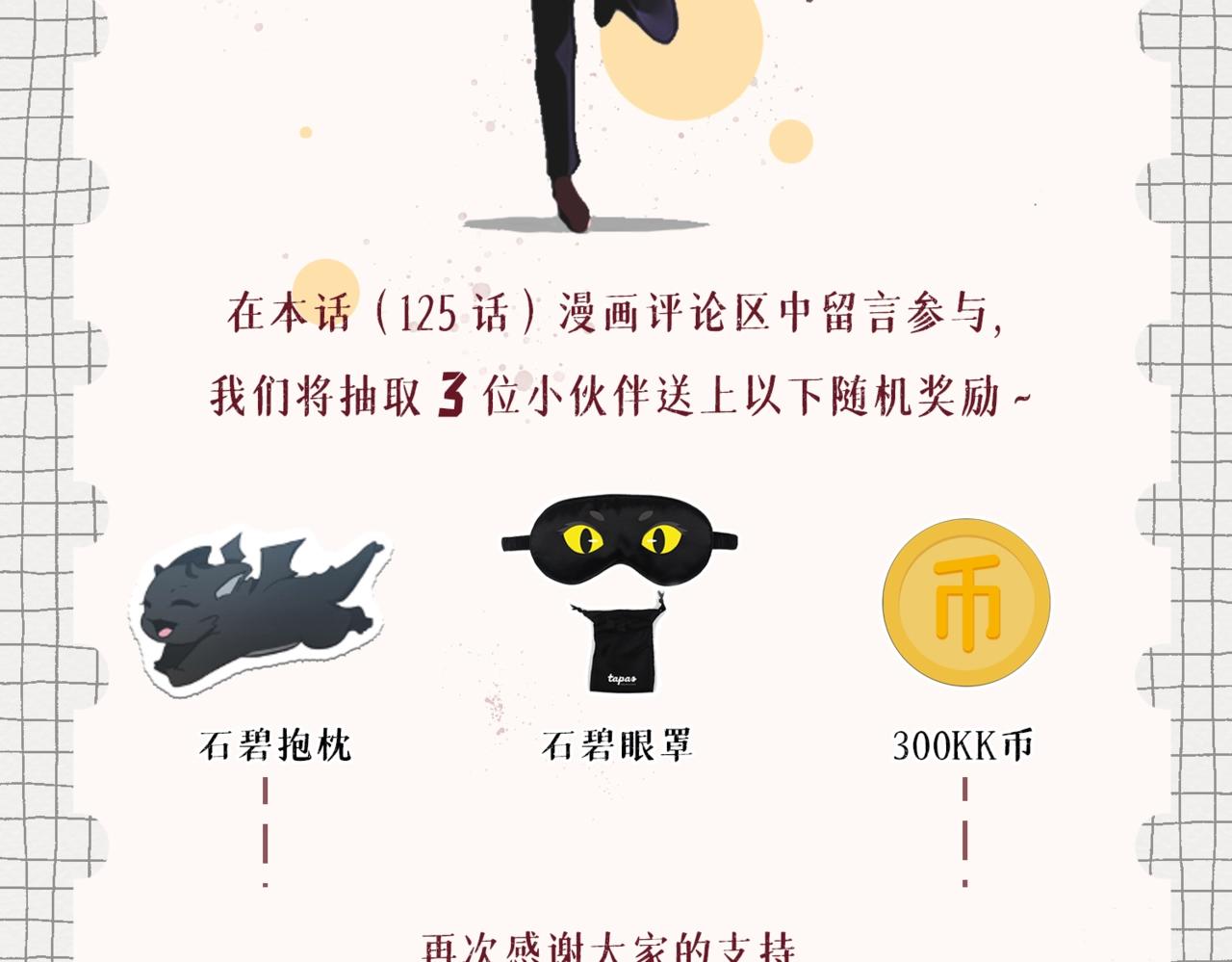 第125话 大陆的未来292