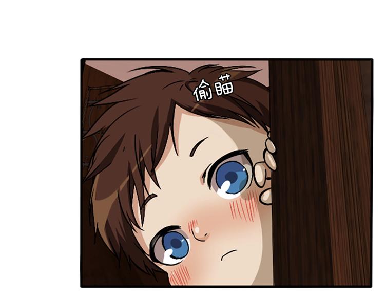 第2话 法力核心87