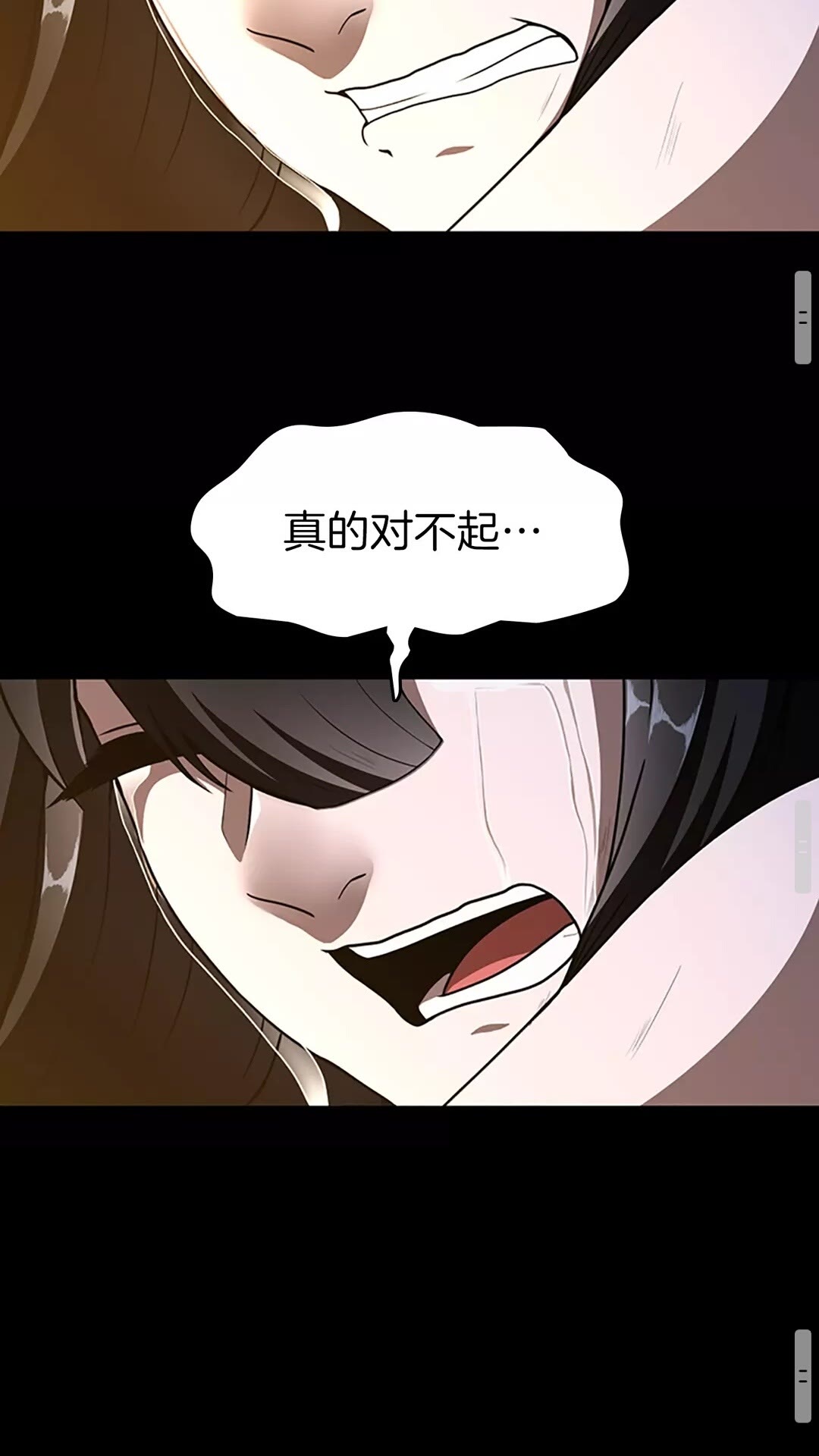 第69话 苏醒之后60