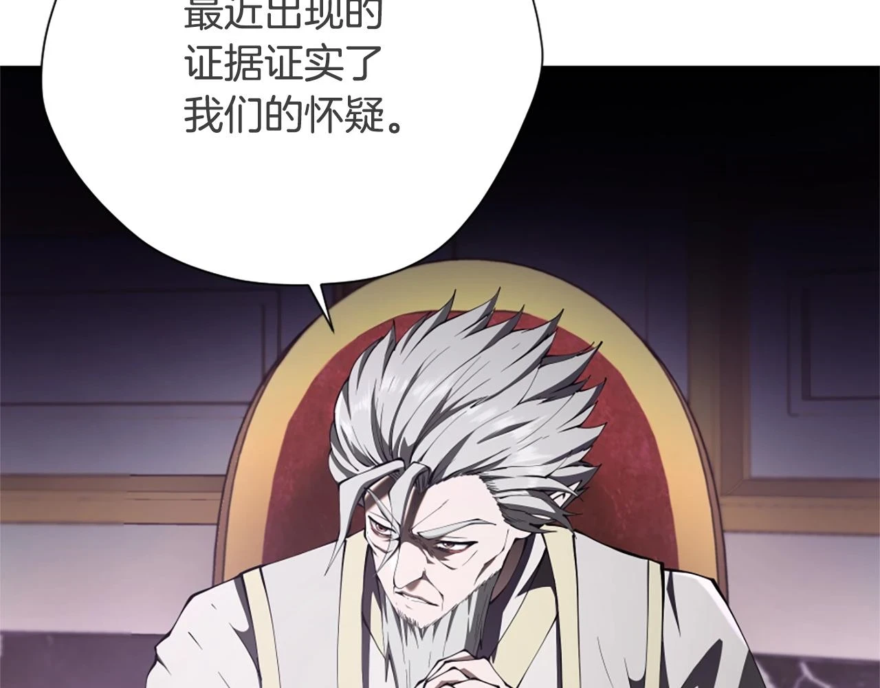 第5季174话 短暂的团聚165