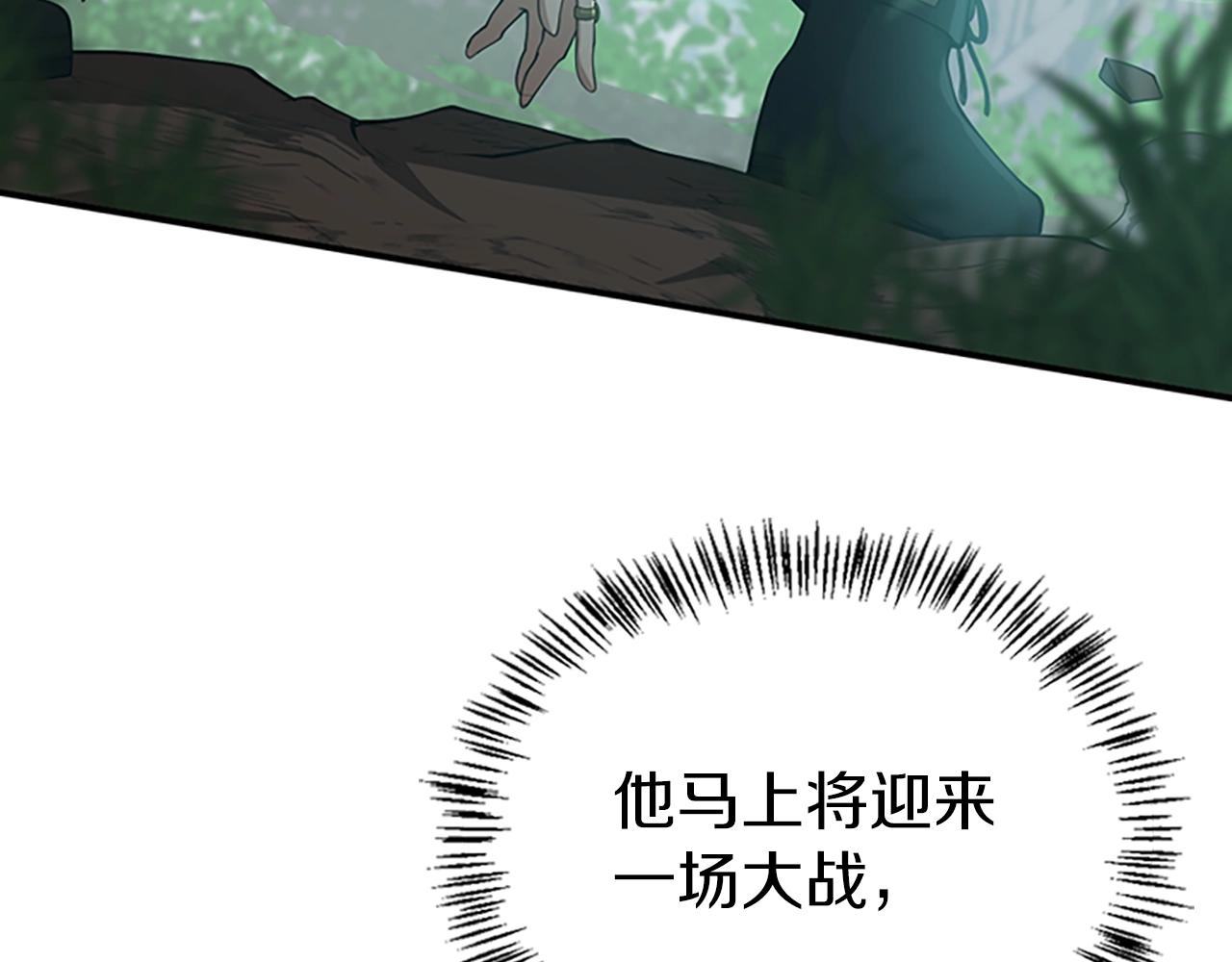 第127话 失火184