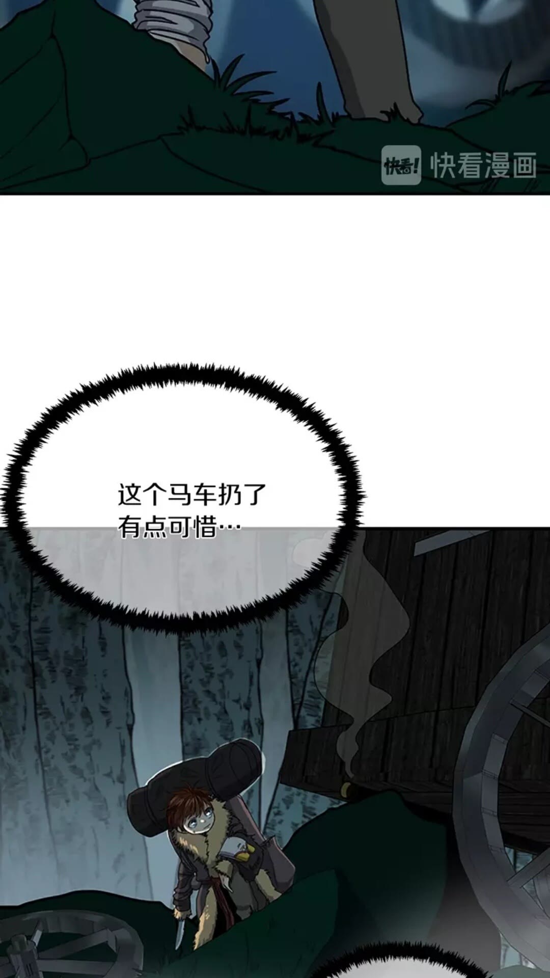第18话 特西亚28