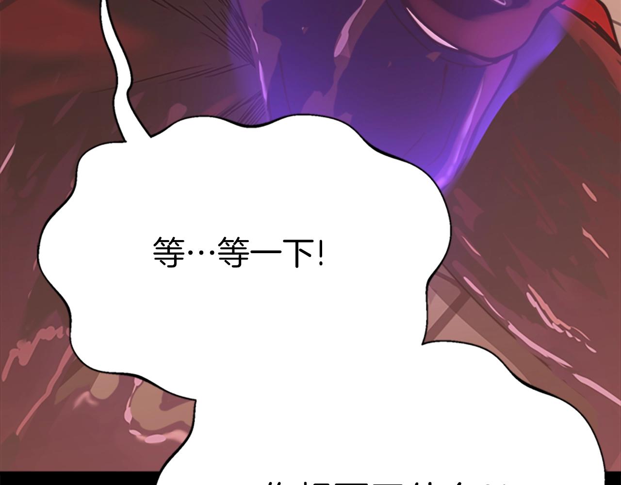 第139话 强大的杀气307