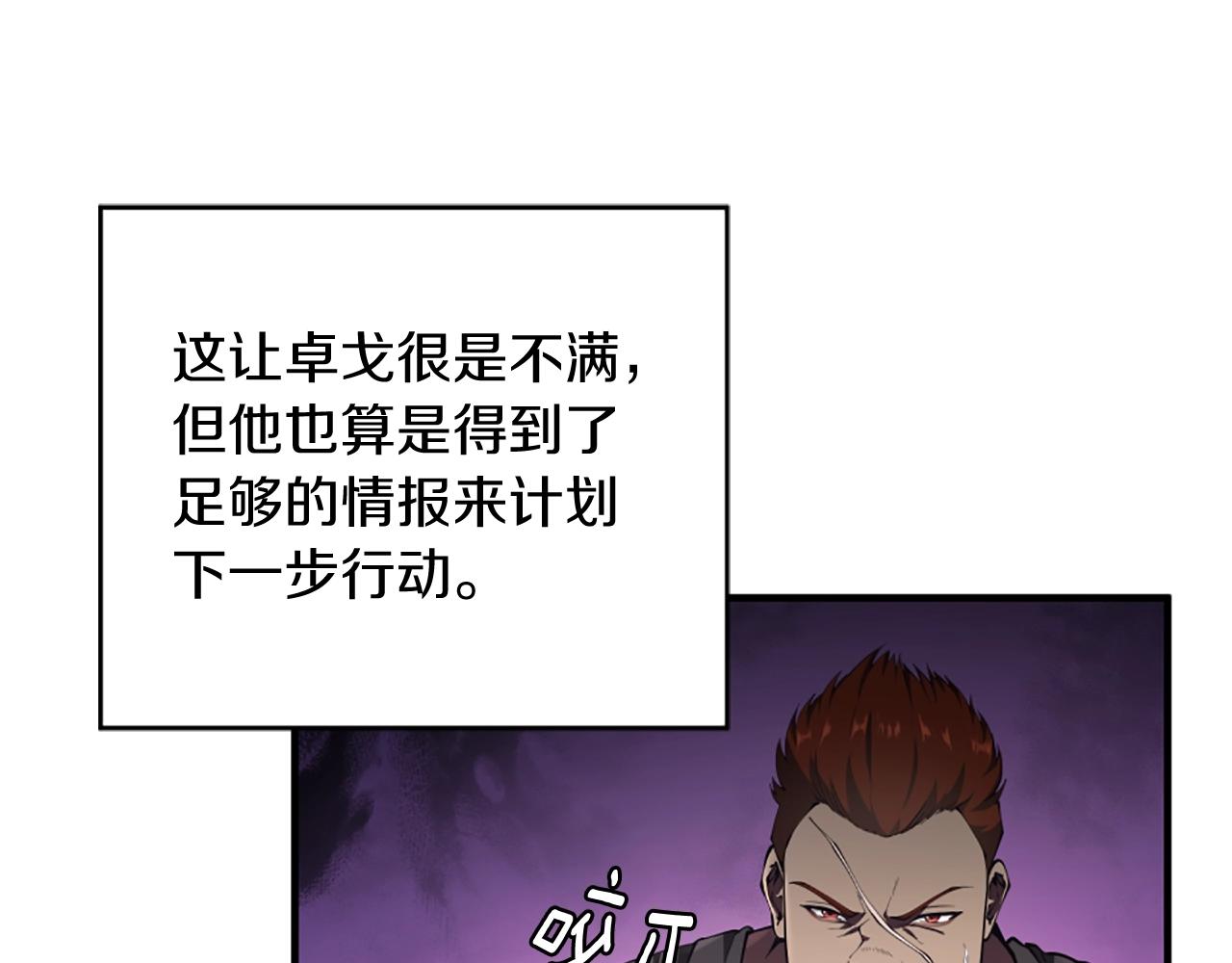 第5季172话 私下谈话115