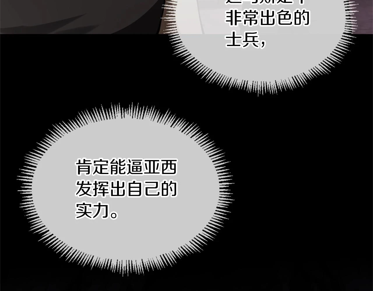 第5季173话 精彩24