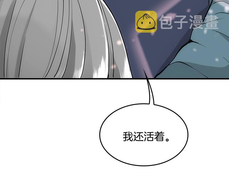 第123话 兰斯的秘密162