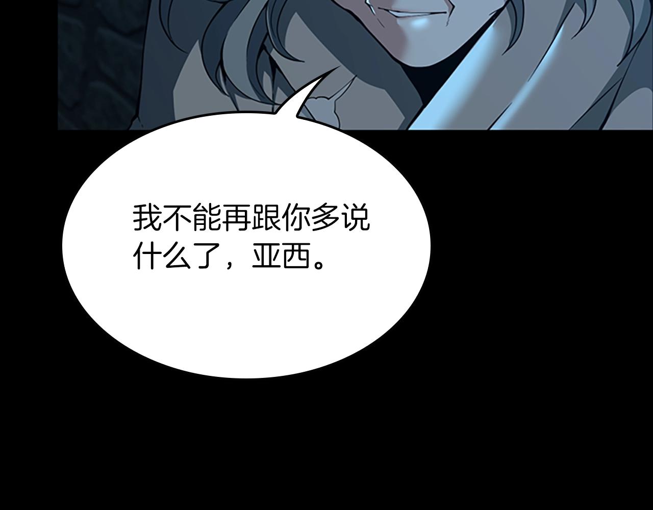 第144话 交易54