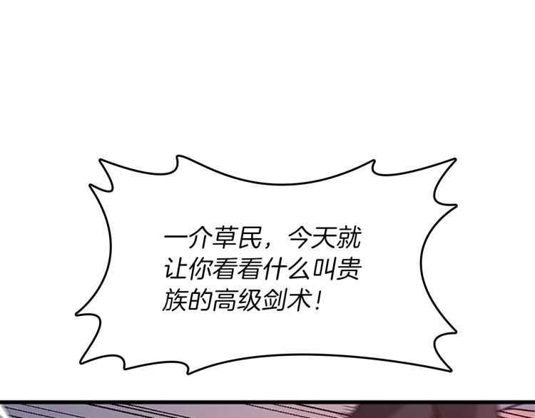 第80话 雪80