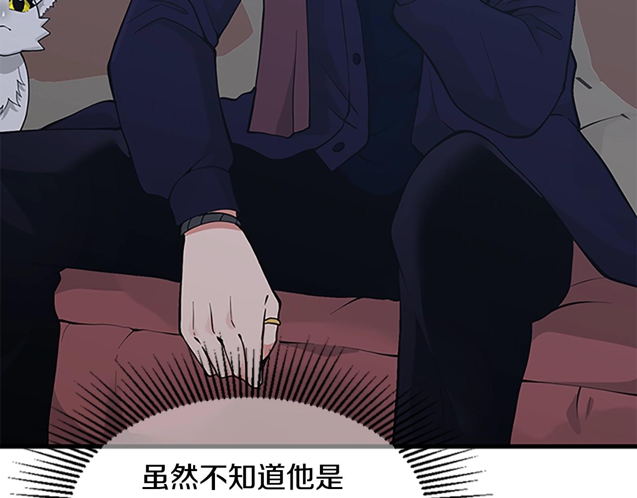 第125话 大陆的未来52