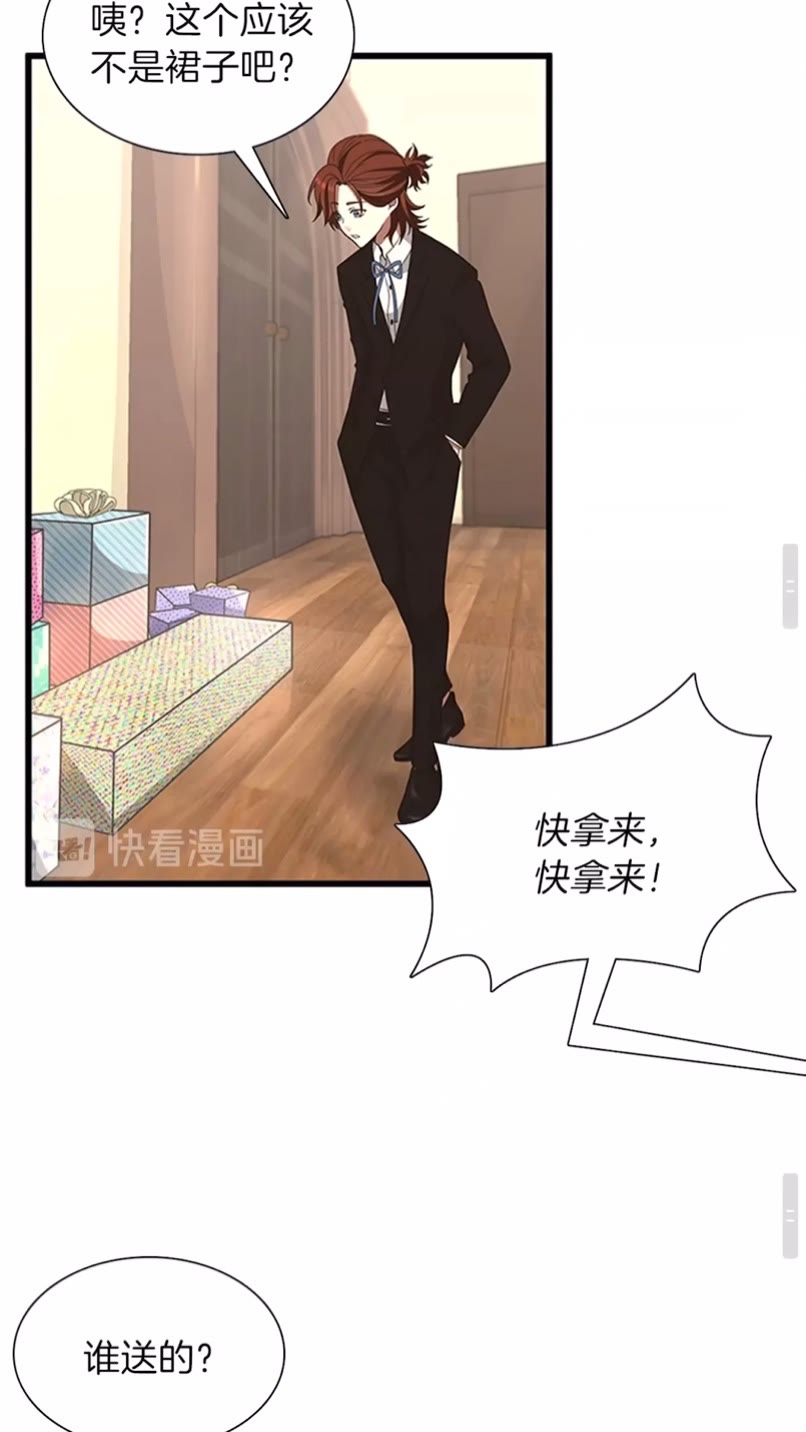 第84话 工具人63