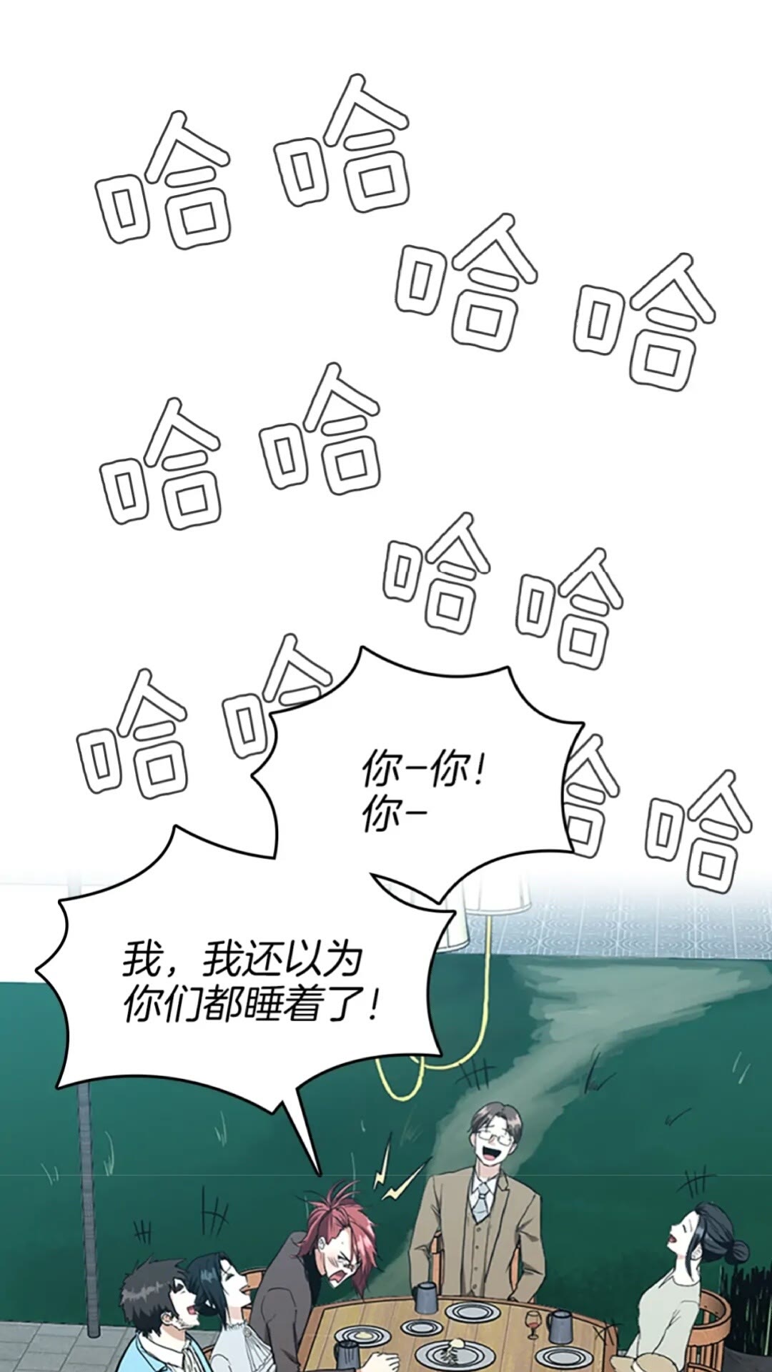 第47话 决意21