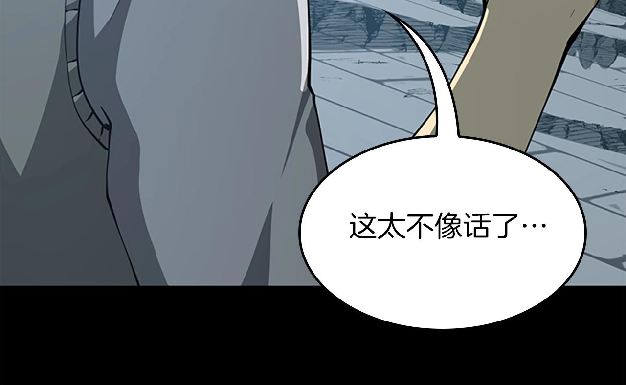 第141话 处罚91