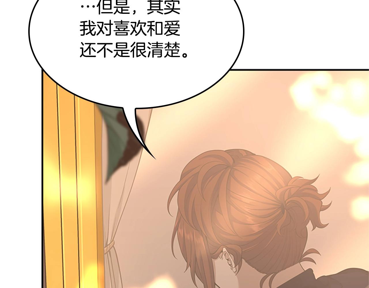 第129话 爷爷的审问98