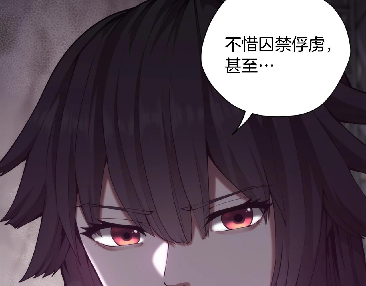 第5季第169话 突变体77