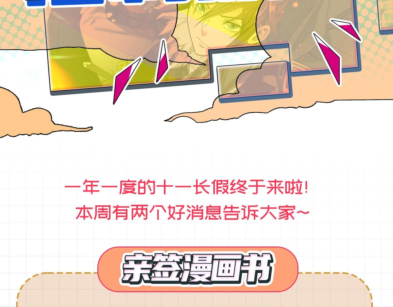 第161话 奇怪的测试240