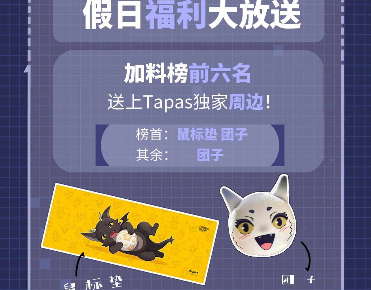 第150话 神的领地230